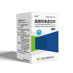 盐酸司来吉兰片（5mg)