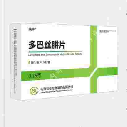 多巴丝肼片（左旋多巴200mg+苄丝肼50mg）