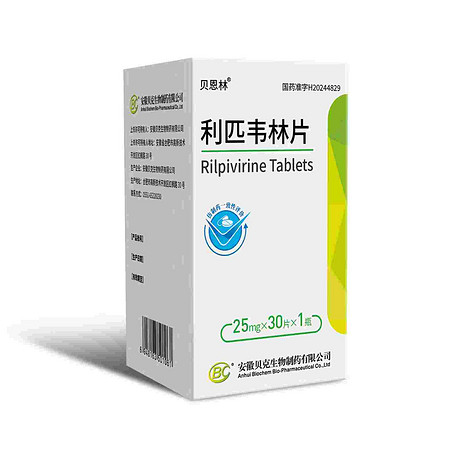 利匹韦林片（25mg）