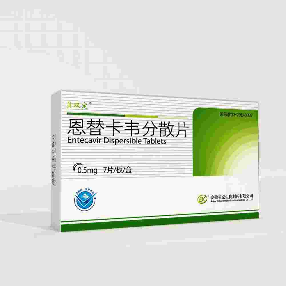 恩替卡韦分散片（0.5mg）