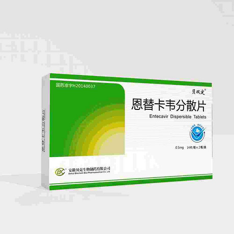恩替卡韦分散片（0.5mg）