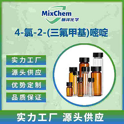 4-氯-2-(三氟甲基)嘧啶 1514-96-1