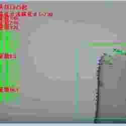 安瓿灯检机