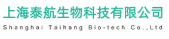 上海泰航生物科技有限公司