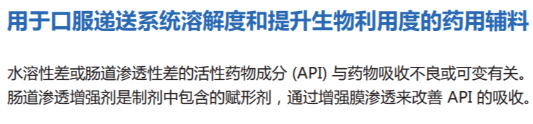 上海泰航生物科技有限公司