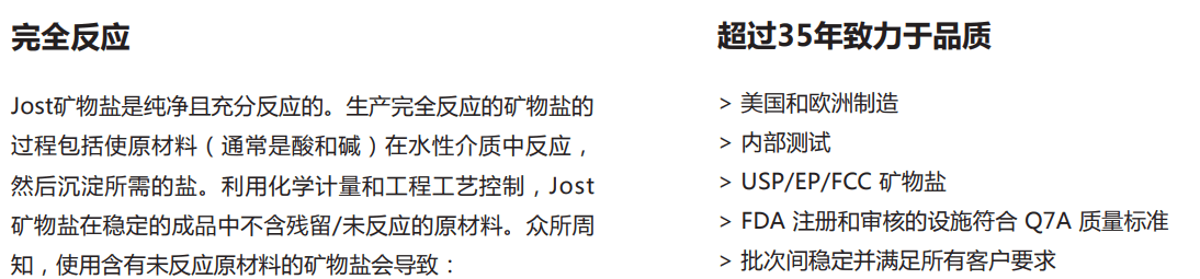 上海泰航生物科技有限公司