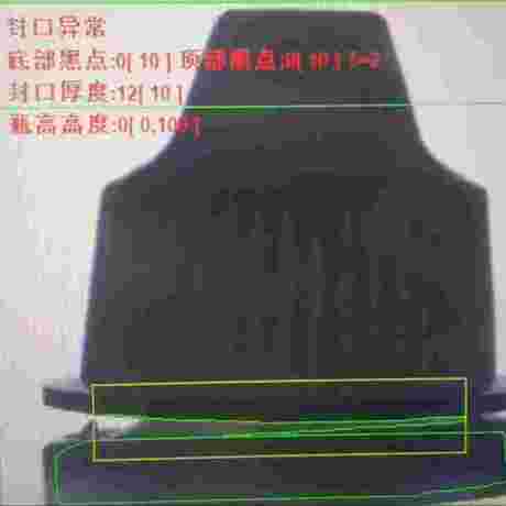 滴眼液灯检机