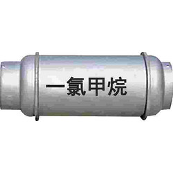 一氯甲烷 r40 高纯度化合物原料 原厂正品