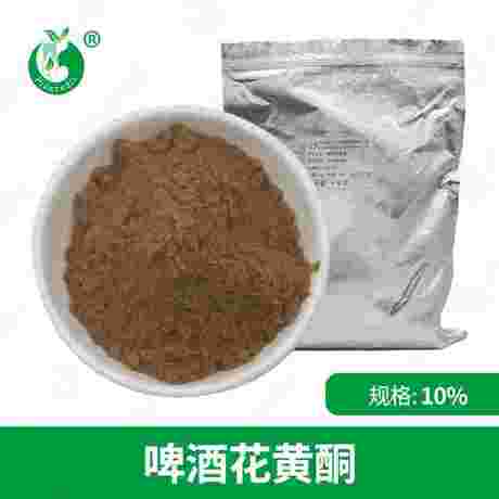 啤酒花提取物