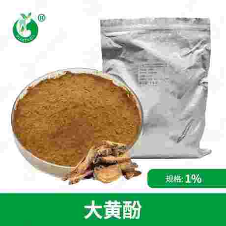 大黄酚