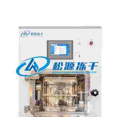 LGJ-20F原位硅油加热冻干机