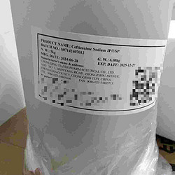 CEFTIZOXIME SODIUM