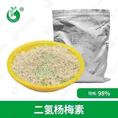 二氢杨梅素