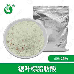 锯叶棕脂肪酸  锯叶棕提取物 蓝棕沙巴棕提取物 锯叶棕脂肪酸25%