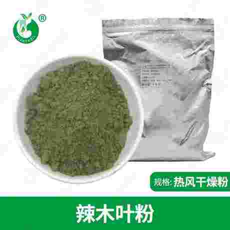 辣木叶粉