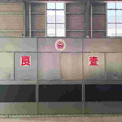 横流闭式冷却塔