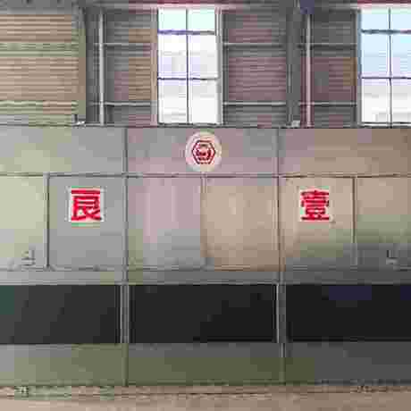 横流闭式冷却塔