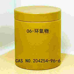 O6-環(huán)氧物(1S,5R,6S)-5-(戊烷-3-基氧基)-7-氧雜雙環(huán)[4.1.0]庚-3-烯-3-羧酸乙酯