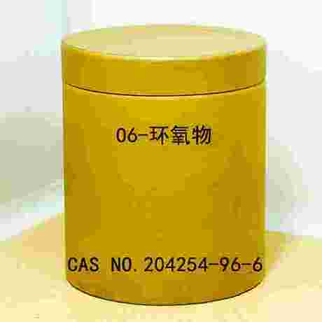 O6-环氧物(1S,5R,6S)-5-(戊烷-3-基氧基)-7-氧杂双环[4.1.0]庚-3-烯-3-羧酸乙酯
