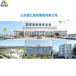 红景天苷