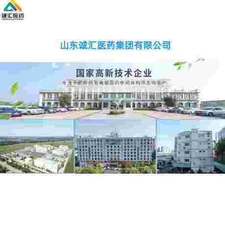 红景天苷