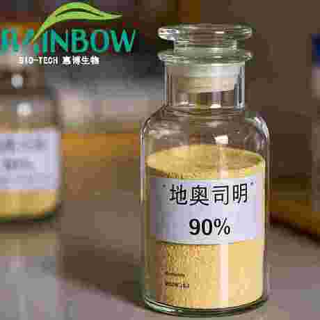 地奥司明90%