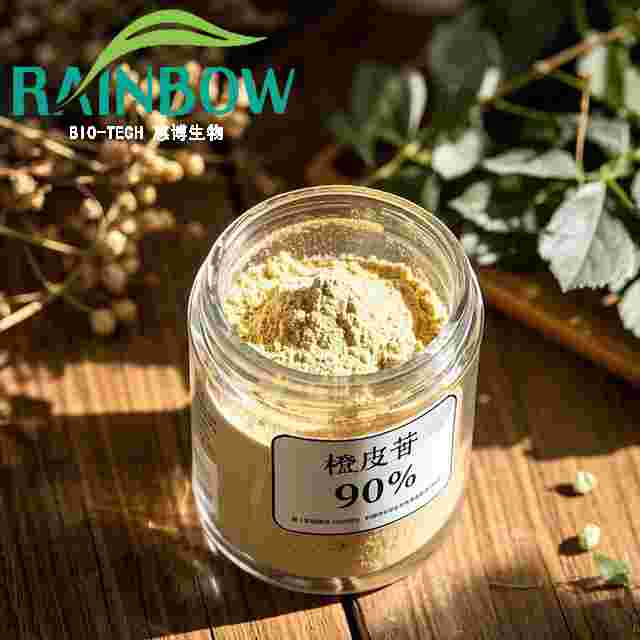 高品质橙皮甙
