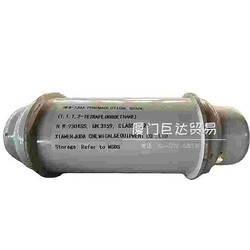 药用辅料HFA-134a