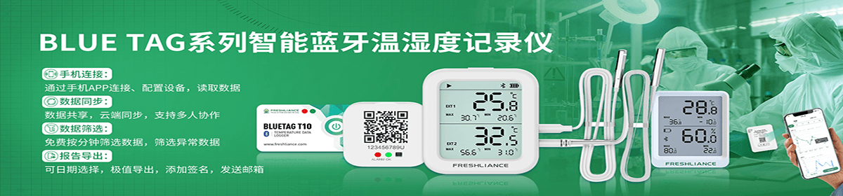 郑州鲜境电子有限公司