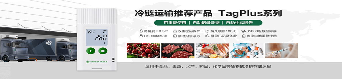 郑州鲜境电子有限公司