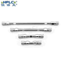 3.0*100mm c18-pro色譜分析柱 孔徑3.5μm、5μm
