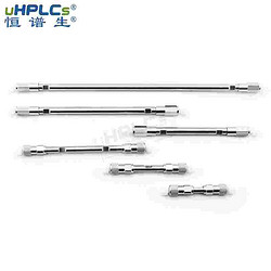 150Å 色谱分析通用色谱柱 国产C18-pro色谱柱 2.1*100mm