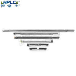 150Å 色谱分析通用色谱柱 国产C18-pro色谱柱 2.1*100mm