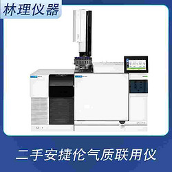 二手-安捷伦气质联用仪-Agilent GCMS-8890-7000D