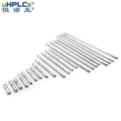 恒譜生3.5μm、5μm 反相C8-Pro色譜柱