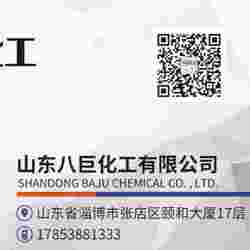 四氢呋喃