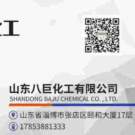 四氢呋喃