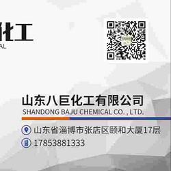 二甲基乙酰胺(Dimethylacetamide)
