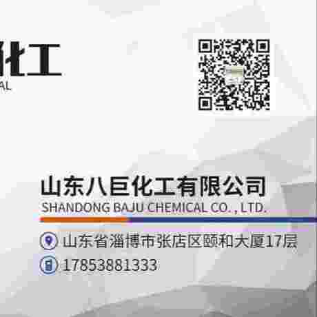 二甲基乙酰胺(Dimethylacetamide)