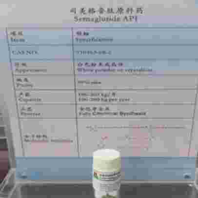 司美格鲁肽