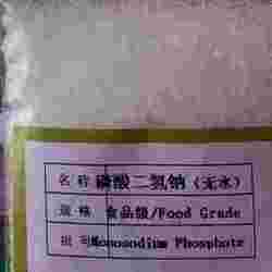 磷酸二氢钠
