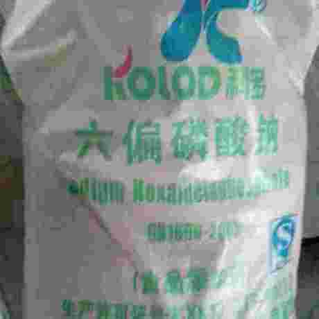 六偏磷酸钠