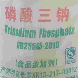 磷酸三钠