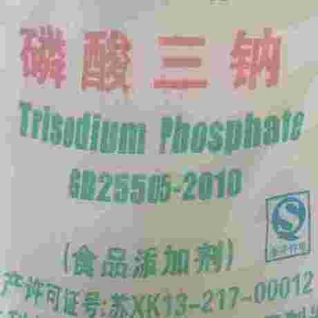 磷酸三钠