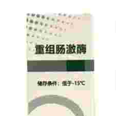 重组肠激酶（轻链） Enterokinase (EK, Recombinant, Light Chain)