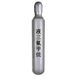 三氟甲烷 制冷剂r23 超低温 深冷