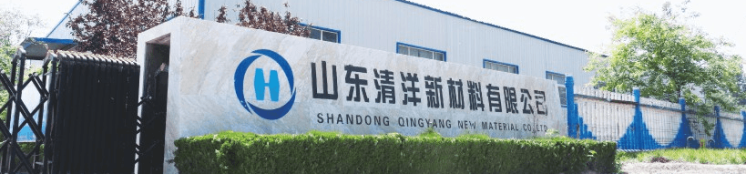 濮阳惠成电子材料股份有限公司