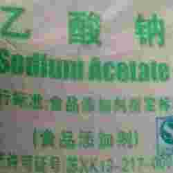 乙酸钠
