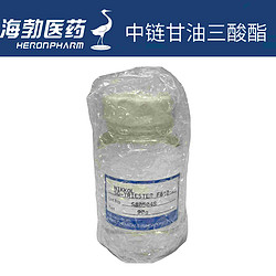 辛癸酸甘油酯