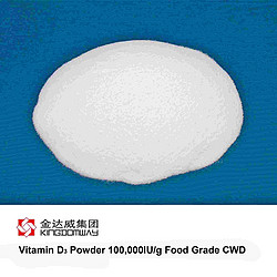 维生素D3粉
